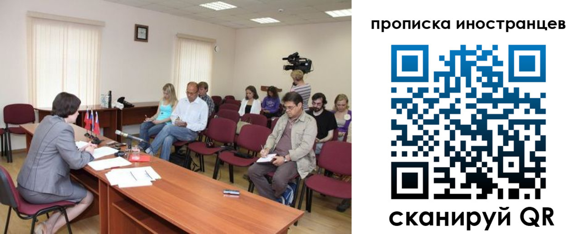 купить прописку в Зверево