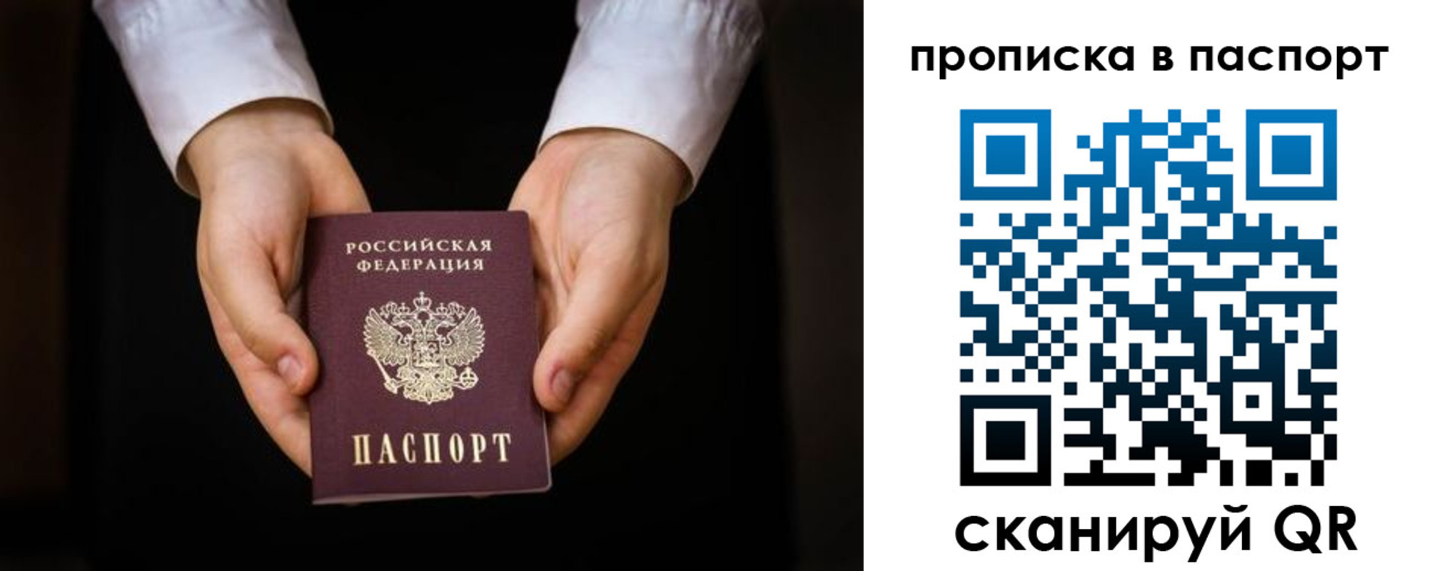 регистрация для школы в Зверево