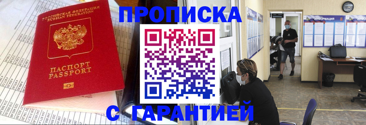 регистрация для дет. сада в Зверево