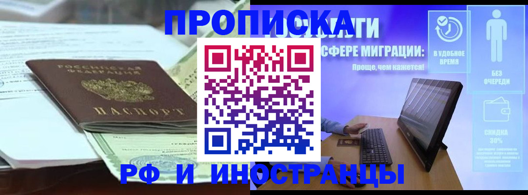 регистрация для дет. сада в Зверево