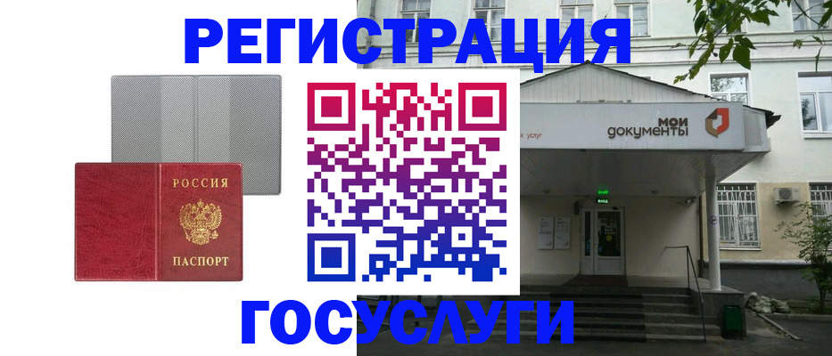 прописка гарантия в Зверево